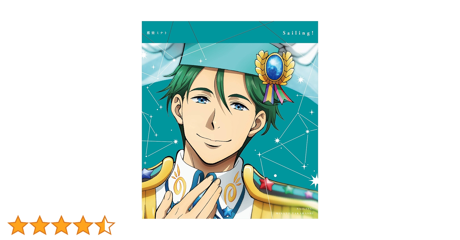 新品・未開封　初回盤　「KING OF PRISM-Shiny Seven St Amazon.co.jp: KING OF PRISM -Shiny Seven Stars- マイソング